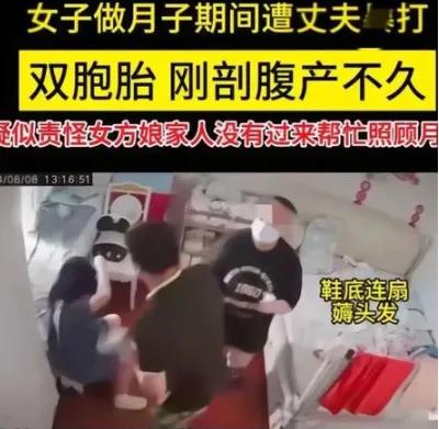太令人发指了！无锡一名女子刚剖腹产下双胞胎，刀口未愈、身体极度虚弱，还没出月子，
