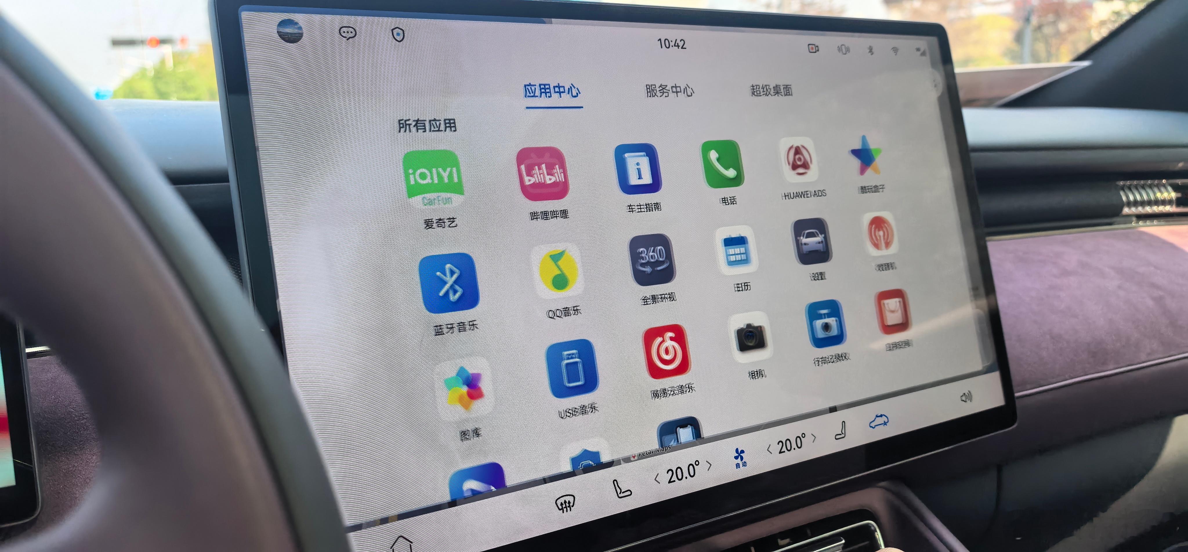我印象中鸿蒙智舱是最早一批推出分屏功能的，可以开车的时候左边导航，右边看剧。（图