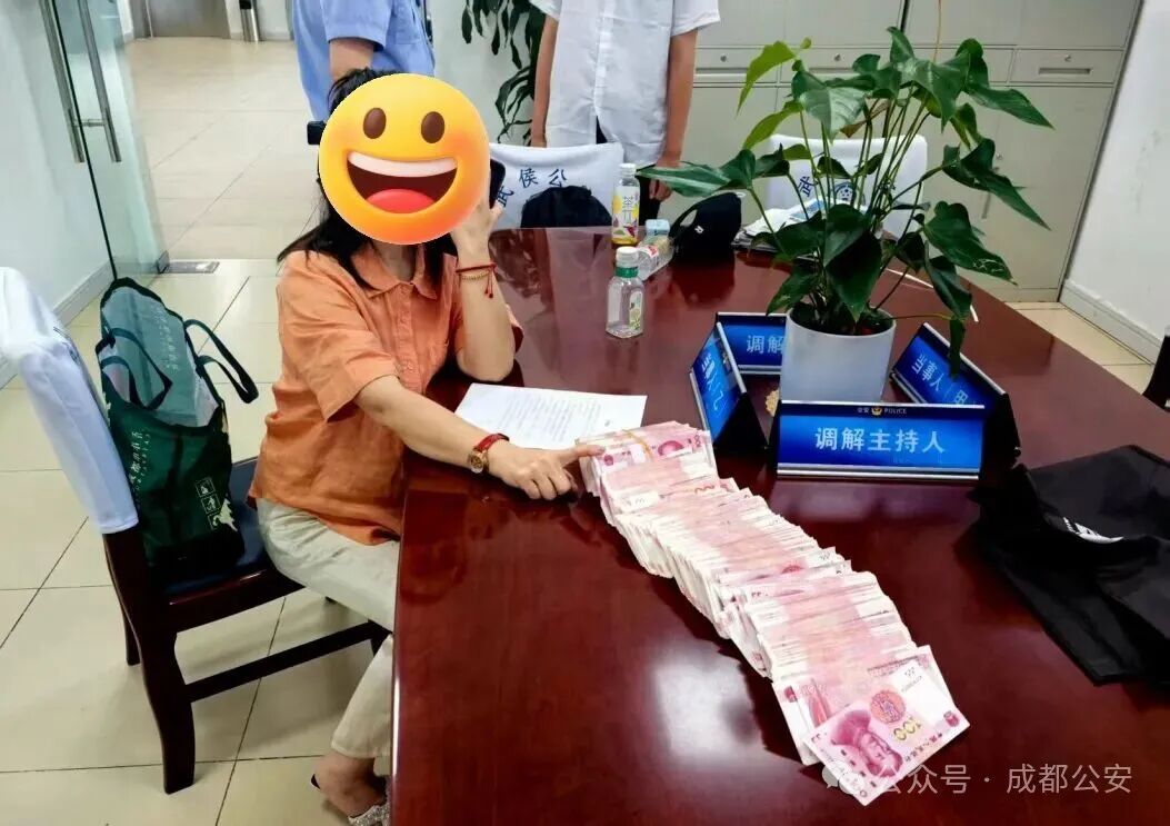 真警察 VS 假闺蜜，18万元现金保住了