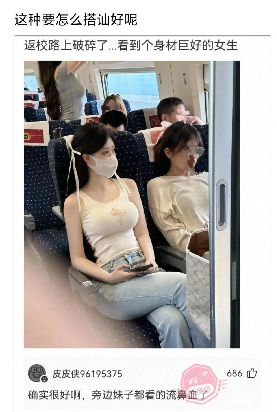 把你8位数的银行卡存款给他看看，别的都没用？这么美的小姐姐，见多识广。