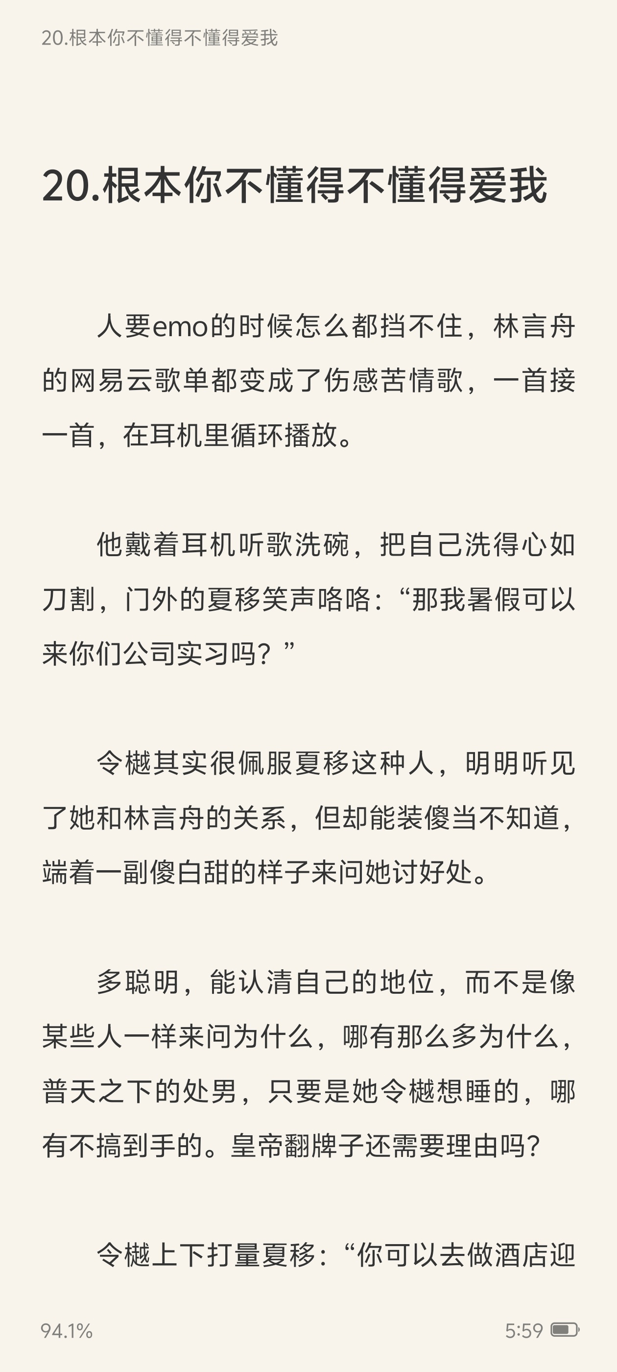 起了个大早更新 