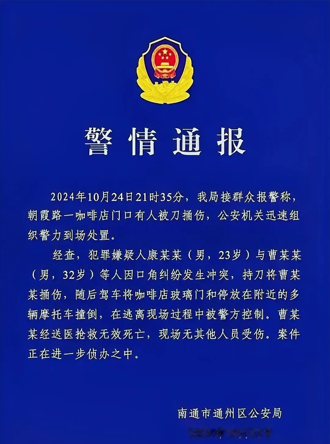 南通一位驾驶某品牌车辆的青年，因多项严重违法行为，或将面临严厉的法律制裁，极可能