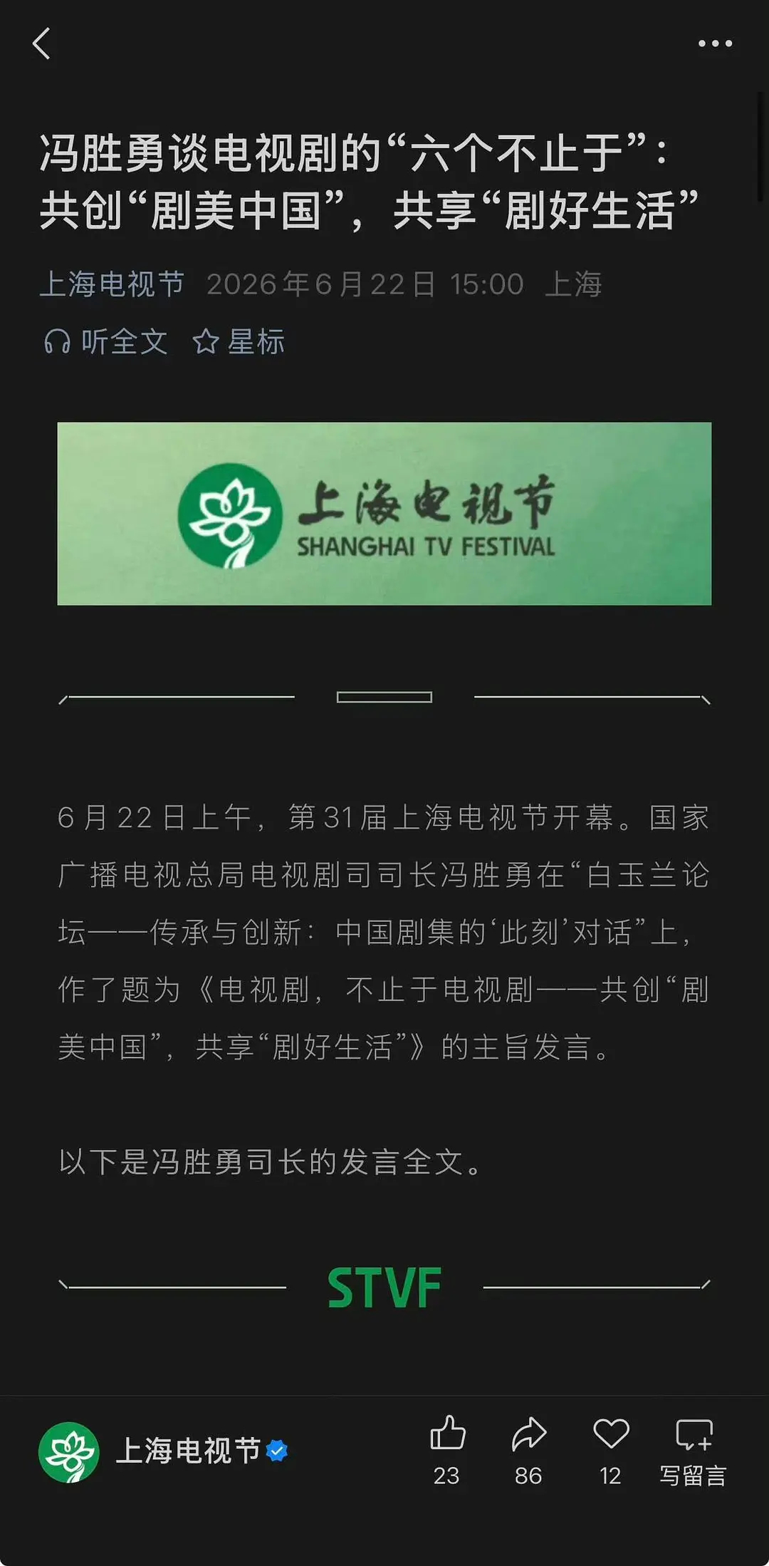 杨紫的作品上榜率好高好高 