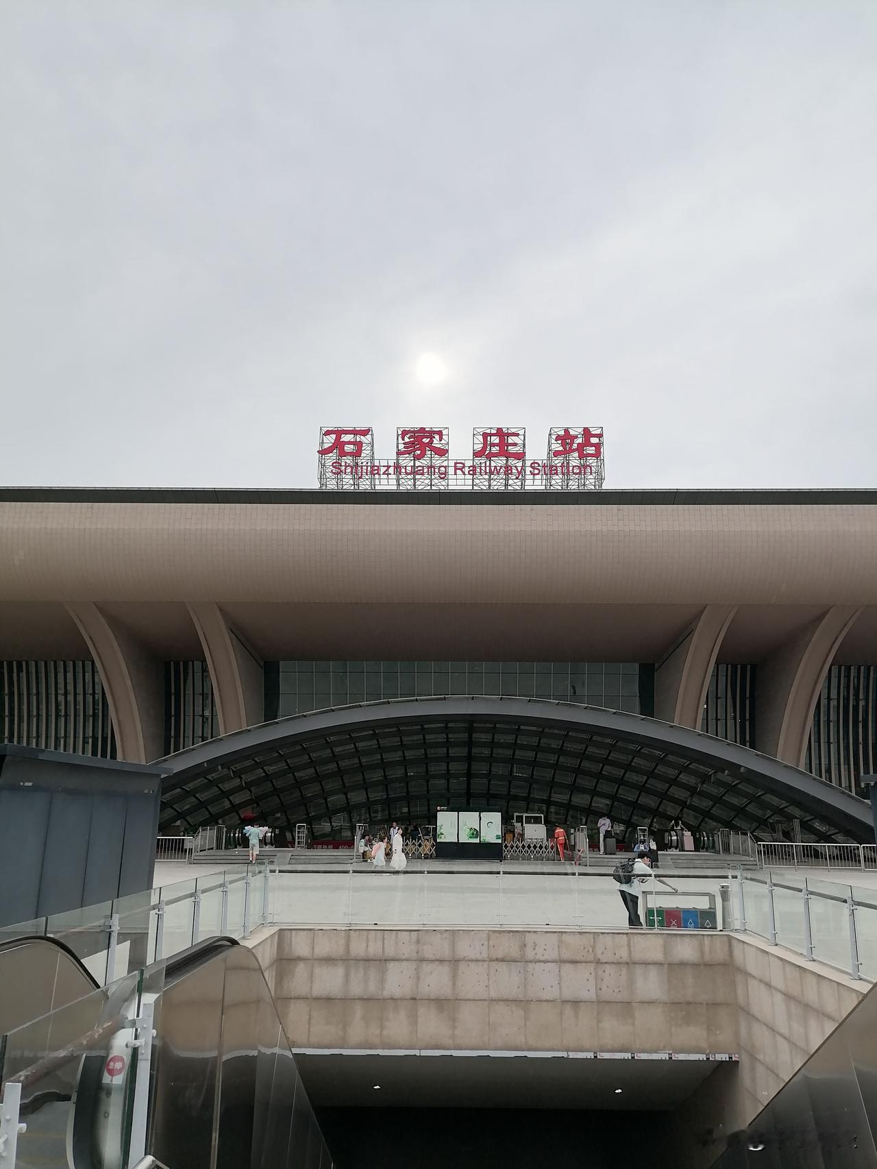 石家庄火车站的赵州桥造型真的太绝了！从外面看，那独特的赵州桥造型十分吸睛，仿佛把