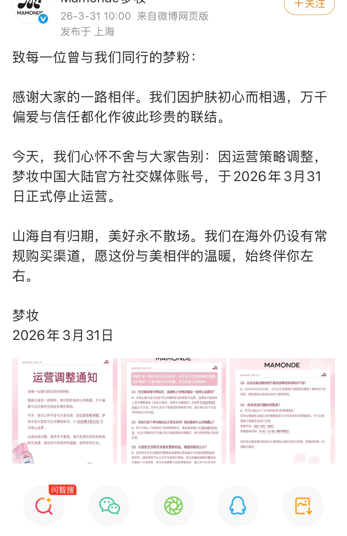 金阿法穹人闸富久了真觉得自己行了 其实商业价值到底怎样品牌方直接公开弄个抽抽乐萧