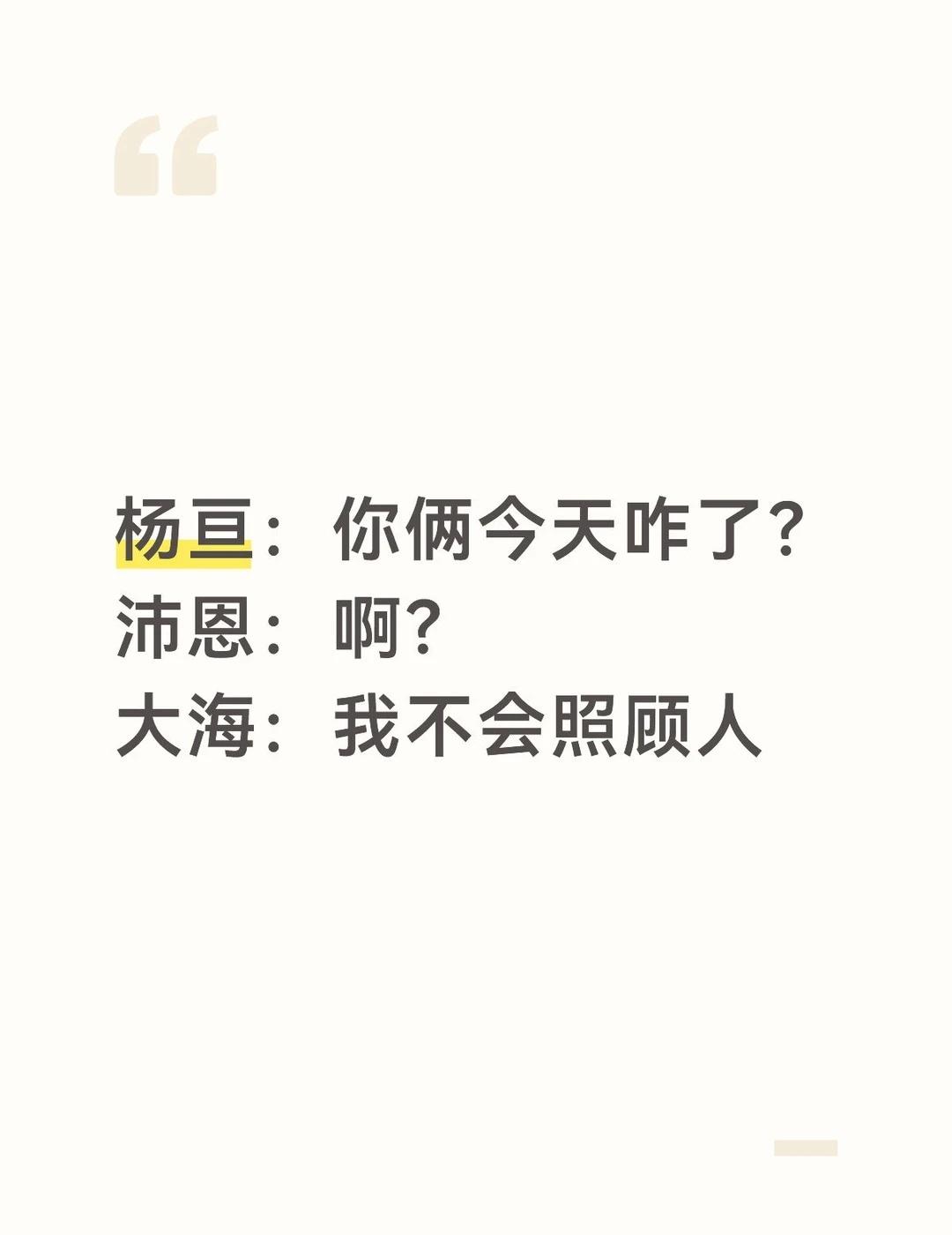 纯个人脑洞瞎说