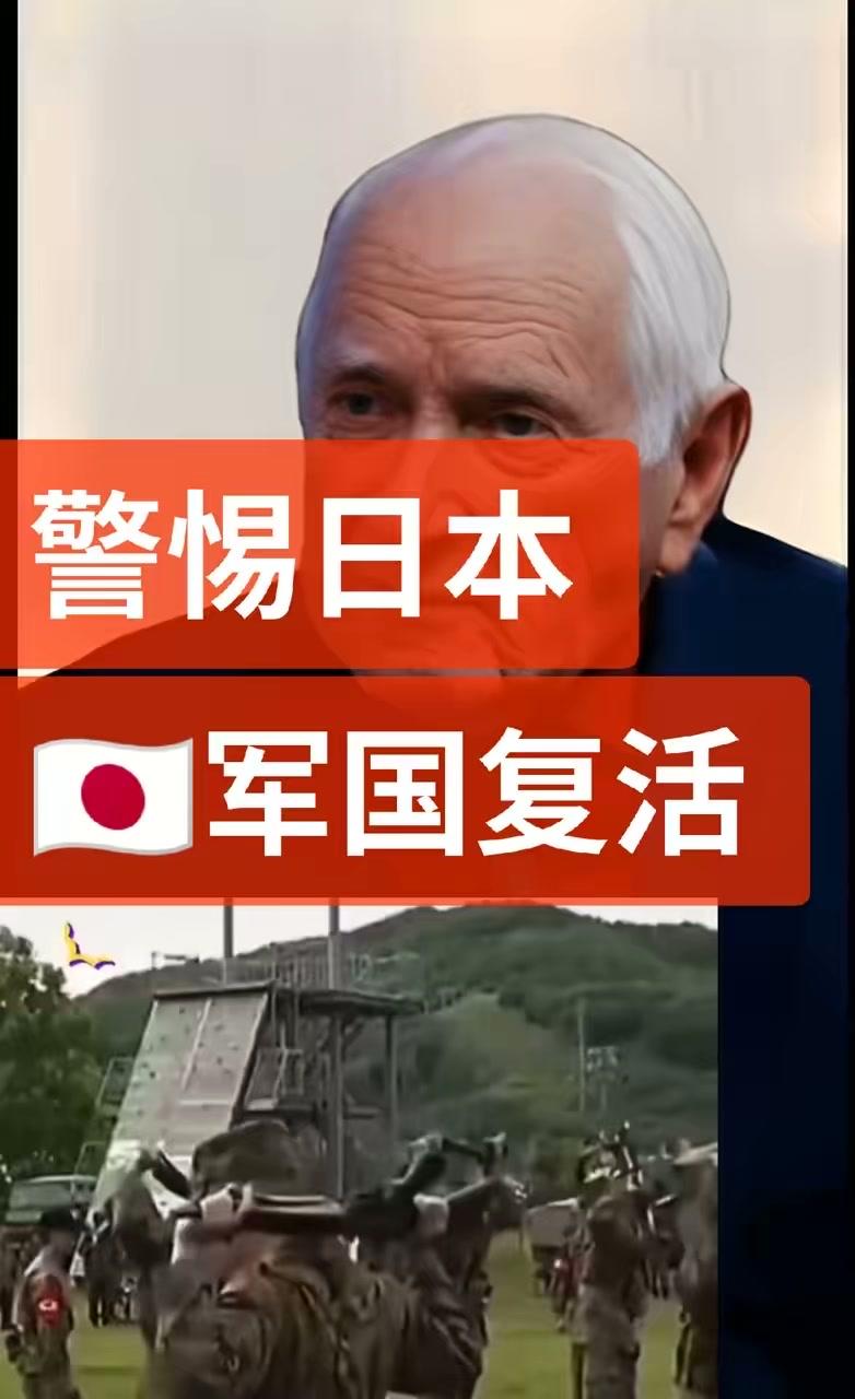 动真格了，
日本放开第一枪限制，西南沿海开始部署重兵。
这绝不是普通的军事调整，