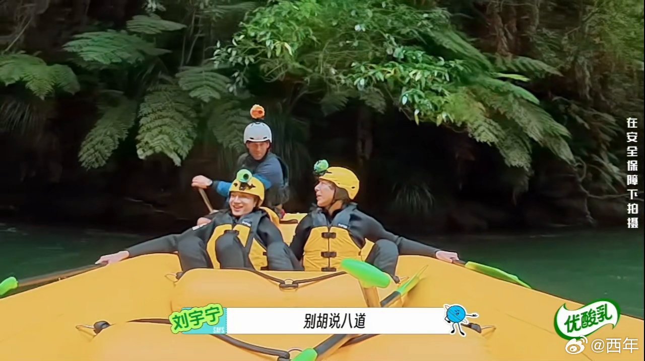 刘宇宁别胡说八道刘宇宁这句别胡说八道刘宇宁这句别胡说八道，我能笑一天哈哈哈 