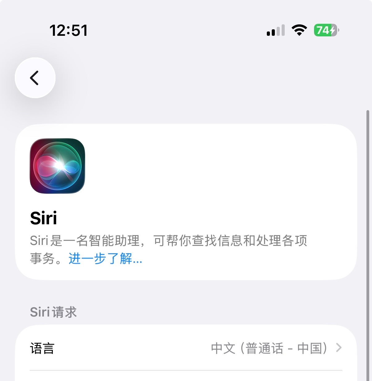 好家伙，一觉醒来我的Apple智能也没有了，也被库克远程施法给撤回了苹果测试si
