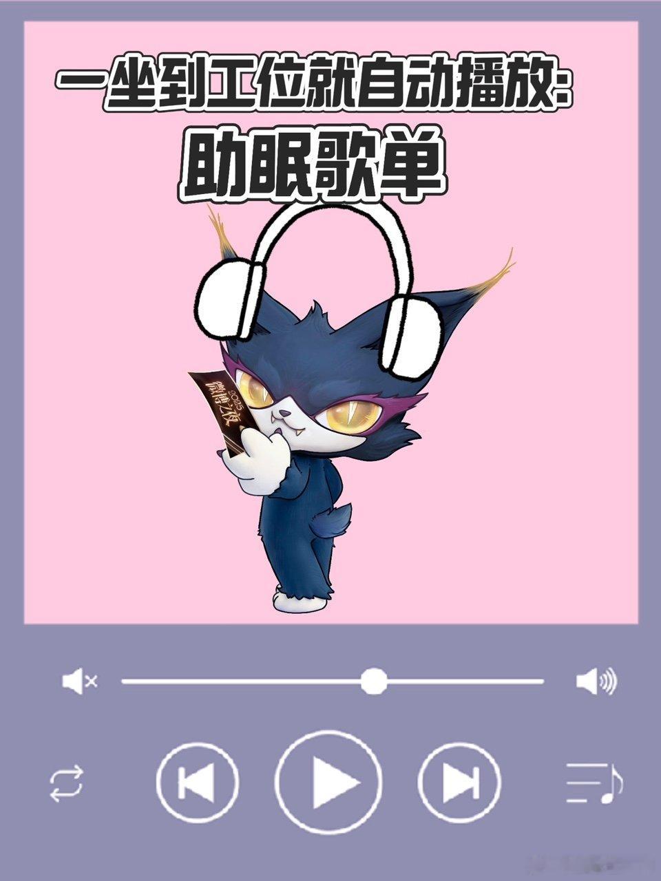 喵娲娲打工人嘴替喵娲娲摸鱼金句表情包 宇宙有秩序，摸鱼要分批，今天小金先替你们站