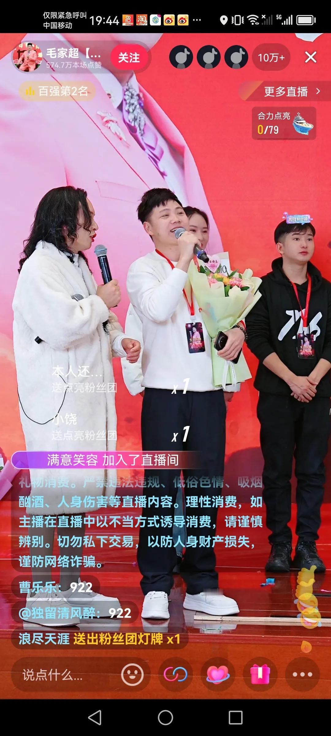 农村幺哥这段时间也真是一刻也不得闭，大忙人，刚刚参加完河南三妹的活动，会天晚上又