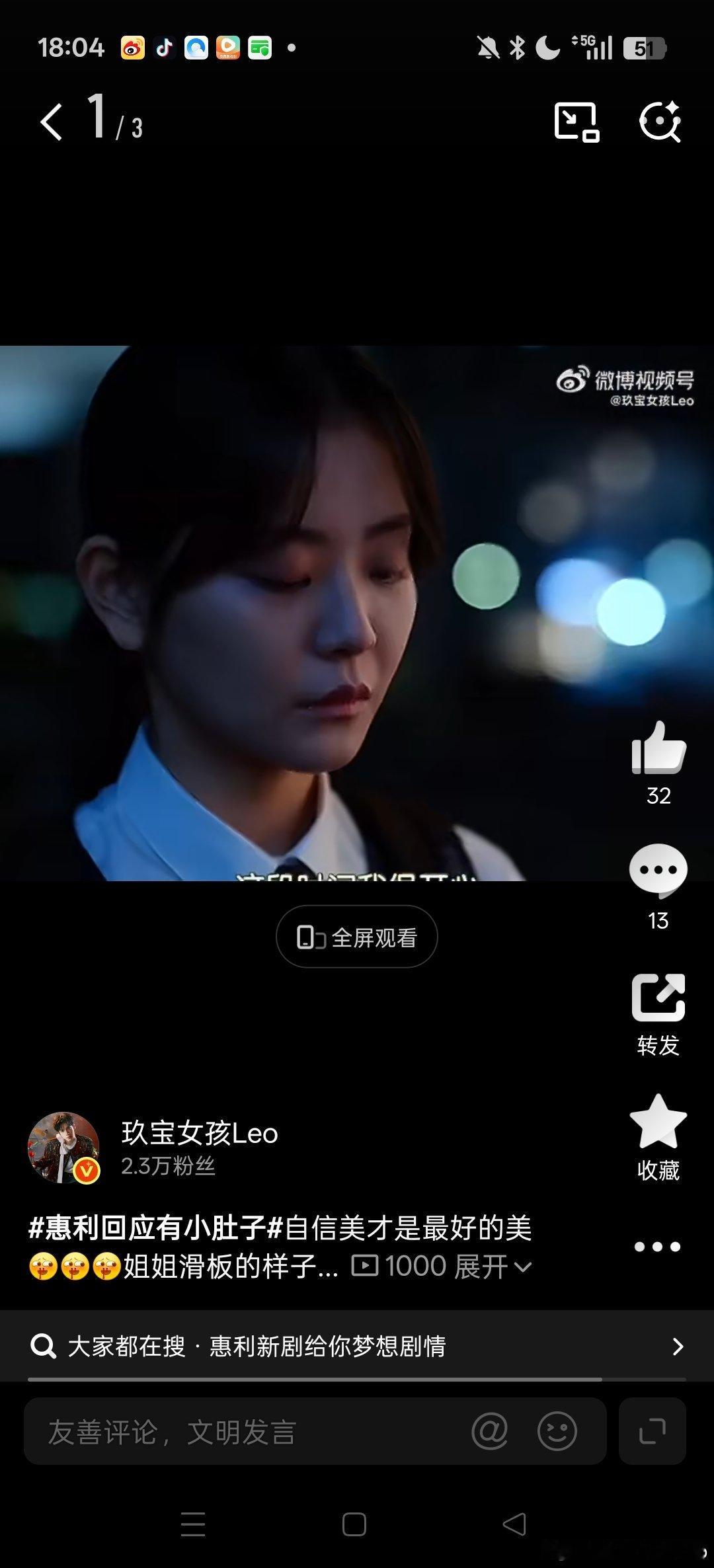我的日常被骂，没流量被骂，没流量 