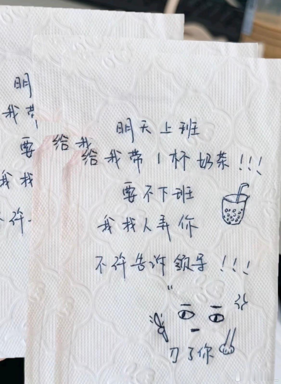 明天周五啦 请我喝奶茶 | 秋天的第一杯奶茶 