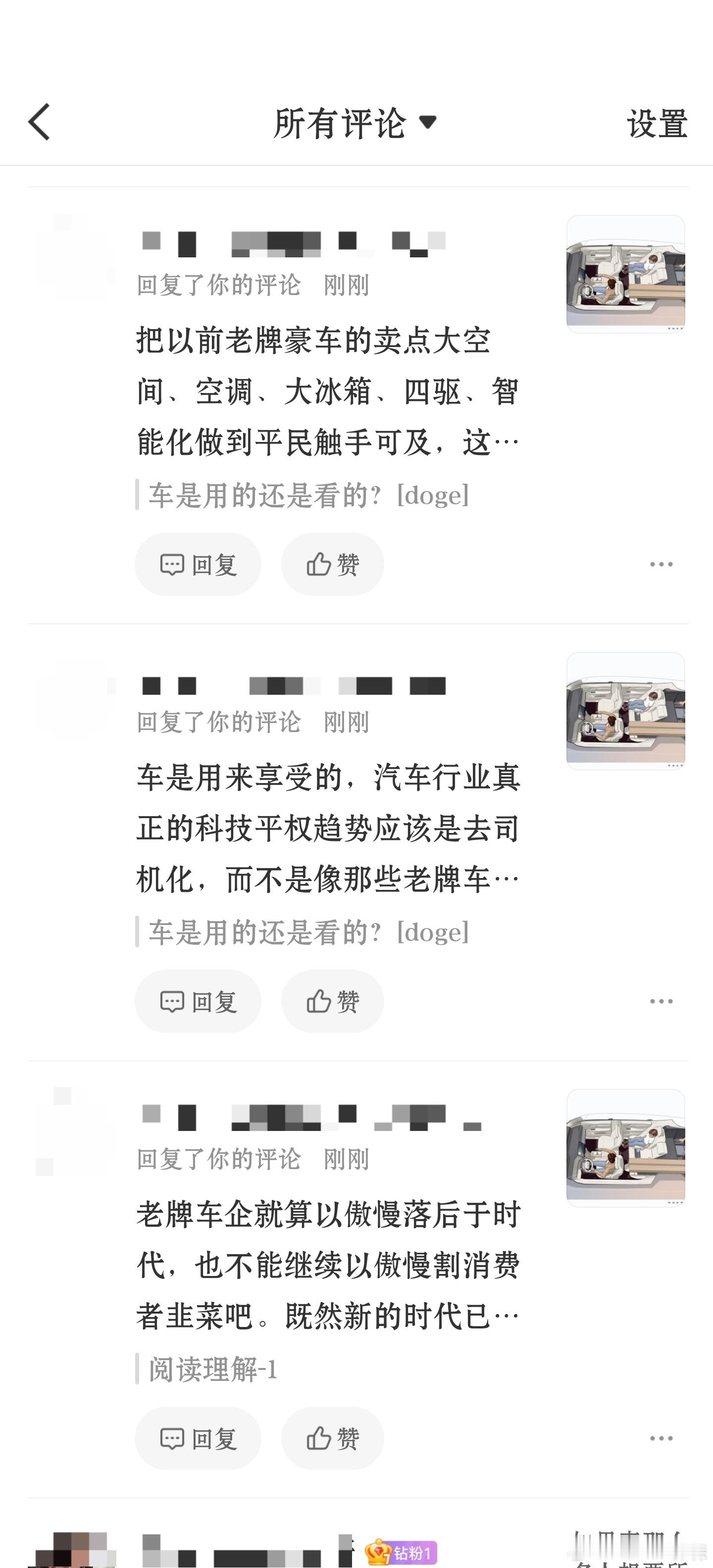 无聊，我玩微博又不是和你辩经的拉黑点两下我都觉得是在浪费时间 
