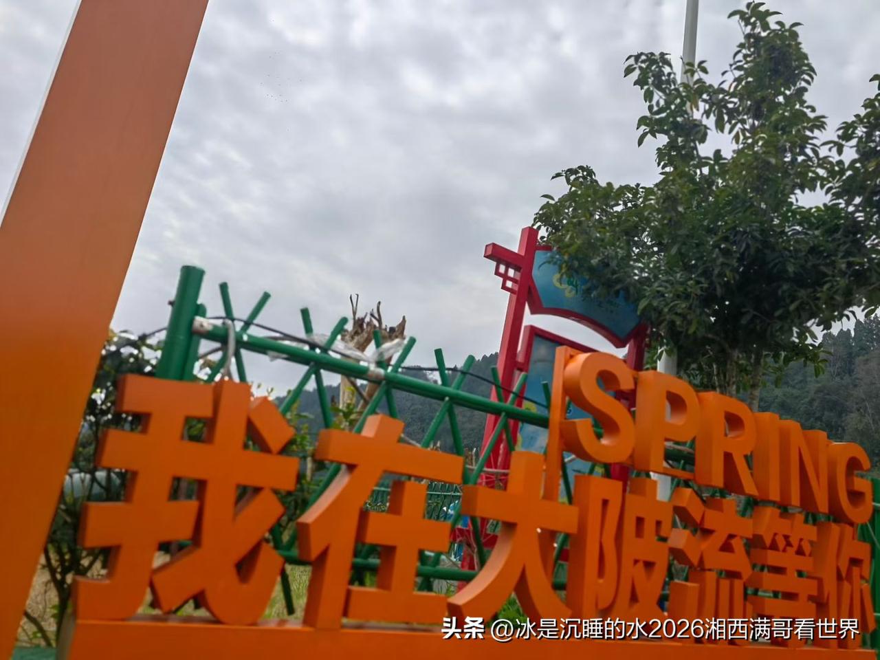 春暖花开，田野又恢复到生机勃勃、鸟语花香的状态，让喜欢亲近大自然的老百姓流连忘返