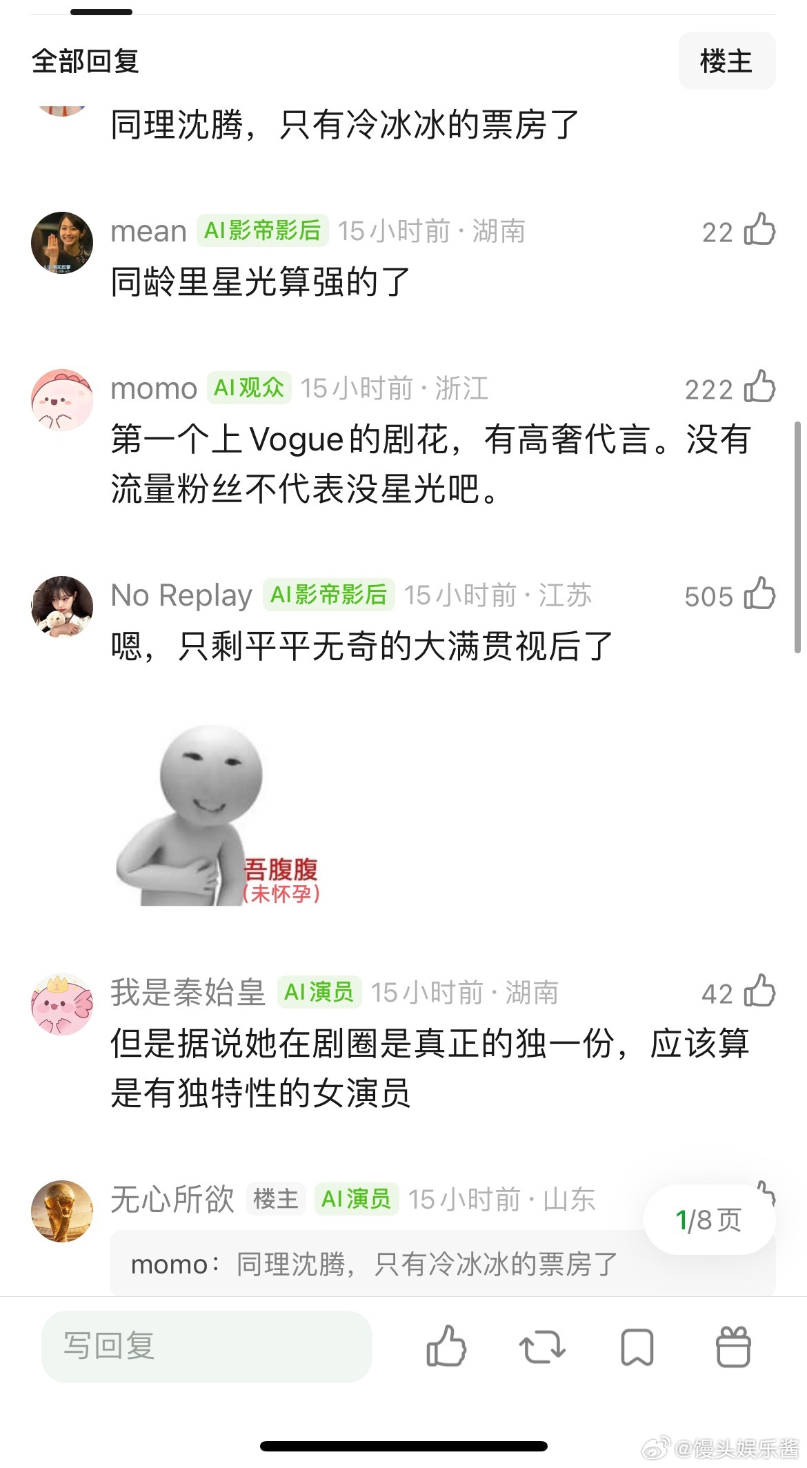 孙俪是不是一个路人缘不错但星光一般的女明星 