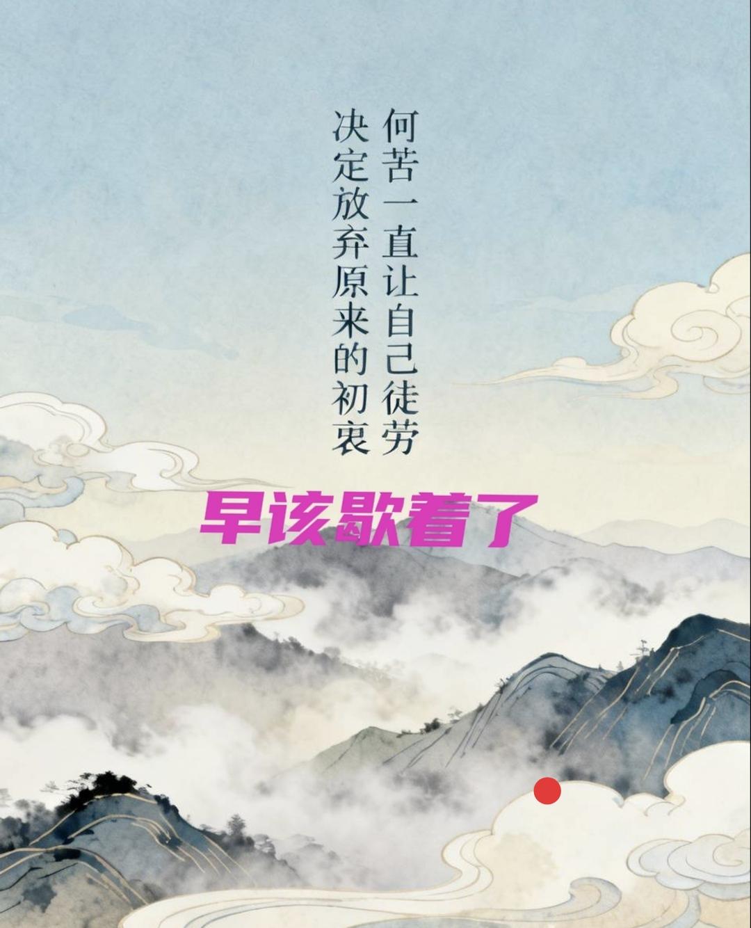 决定放弃原来的初衷
没有资质许多话不能说
说了不仅仅是白说
而且遭到限流
昨晚先