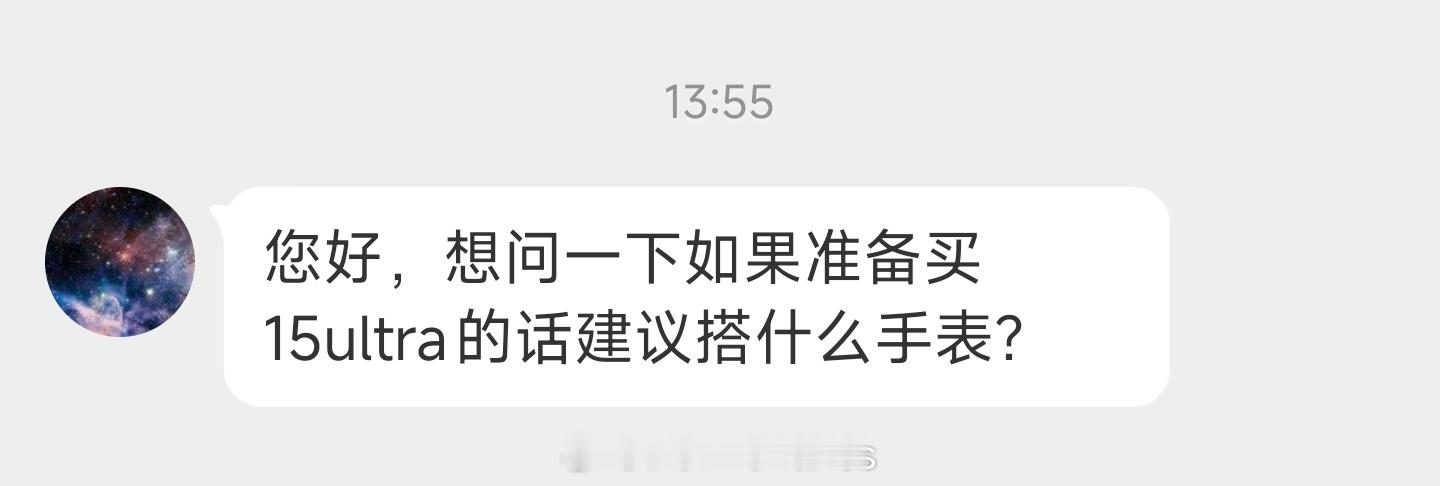 可以等等新的旗舰米表，取决于今年手表OS2的维护态度还不错，再相信一次[爱你] 