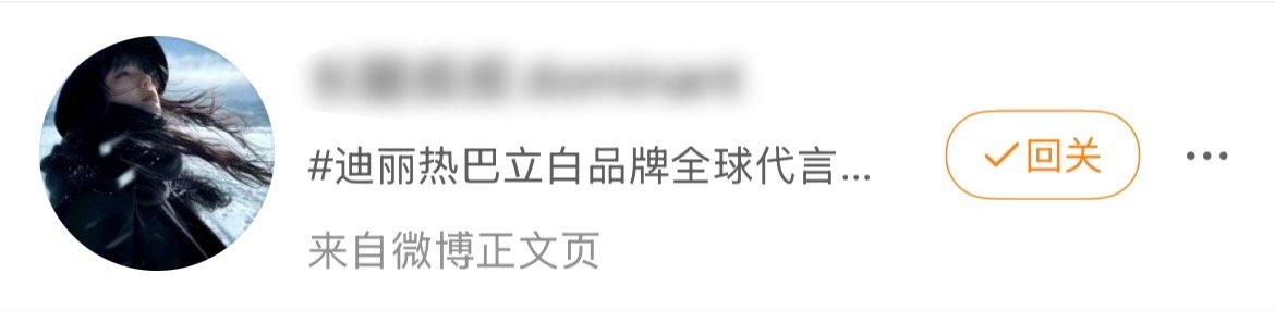 关注我是想第一时间了解紫神的战绩吗🤔 