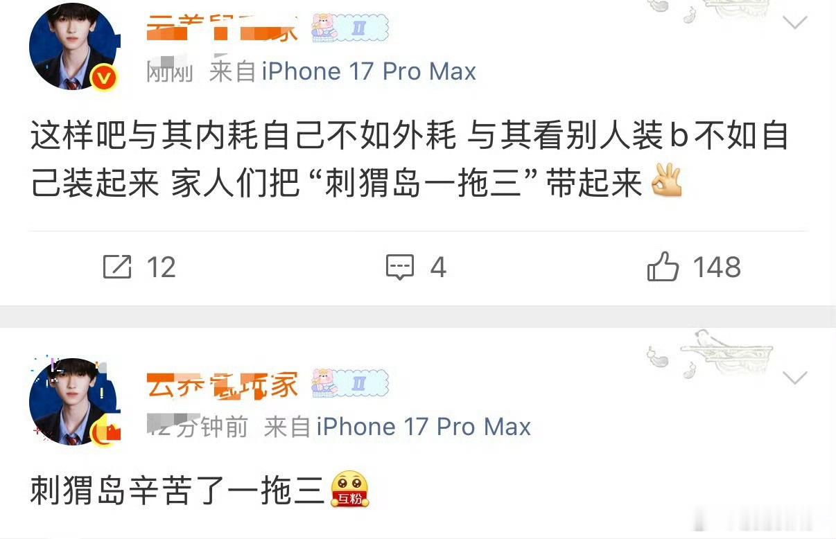 这是喝了？束缚能别闹笑话了吗