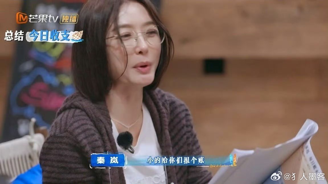 秦岚在花少头发都没油成这样一个是旅游一个是打工头当然会油得快了 