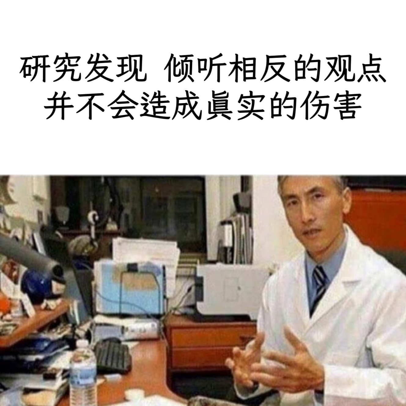 但是会破防memes