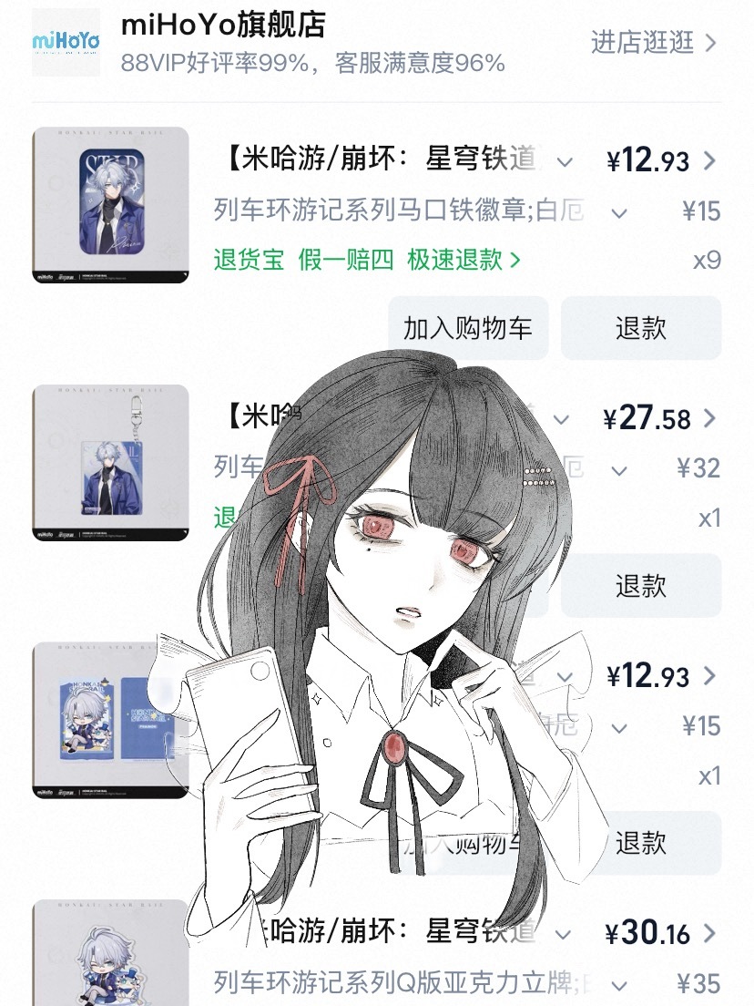 全世界最爱瑞白柄的人已下单 