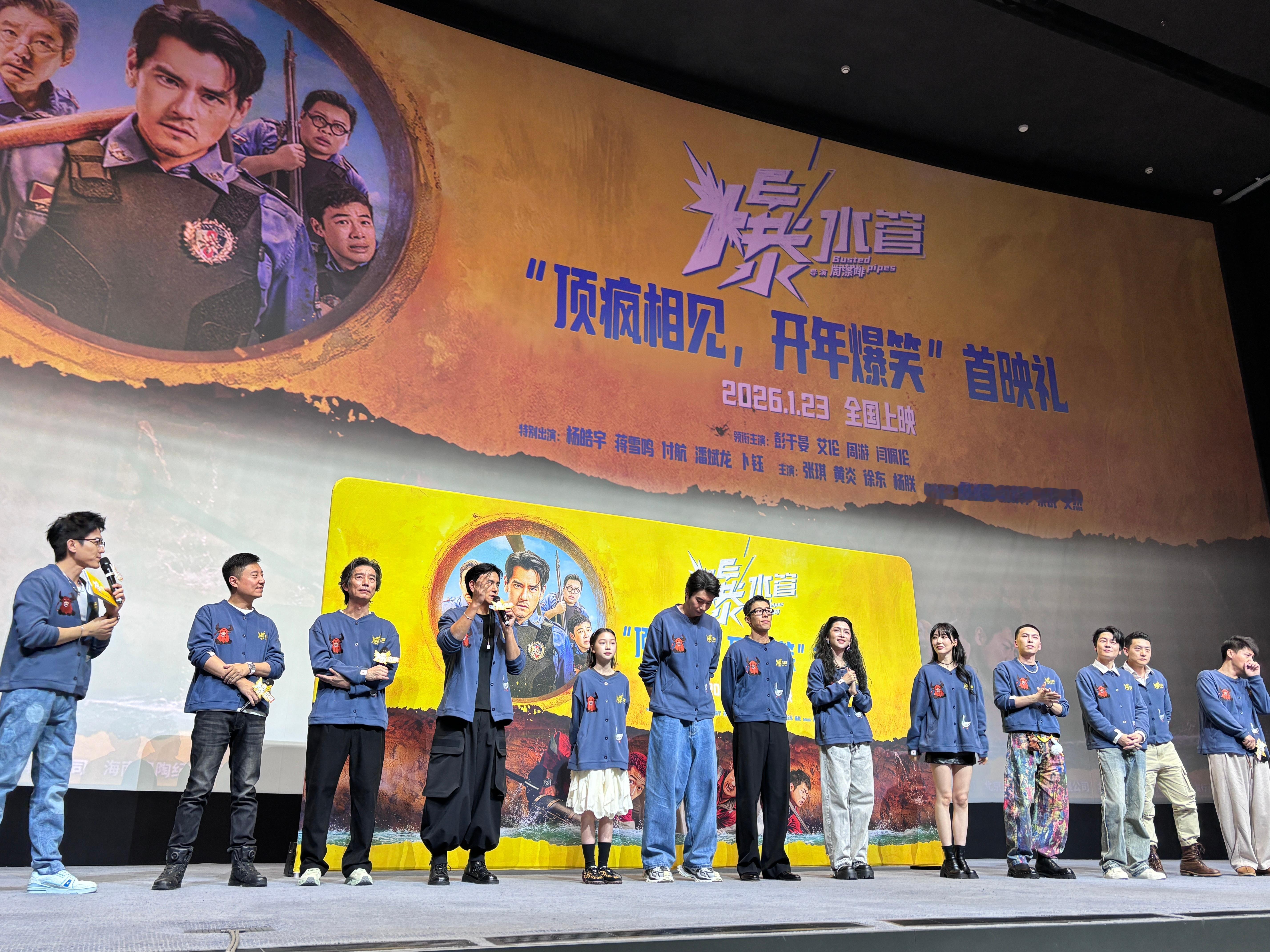 爆水管(2025) 我的评分：电影爆水管《爆水管》把我的笑神经炸飞了！简直是喜剧