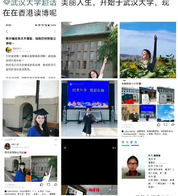 我一个朋友的表弟，
在武汉大学读书，是图书馆事件的目击者，
朋友表弟说这事压根就