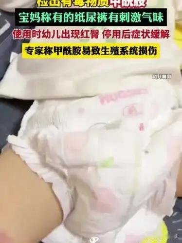 记者采写这样的稿子非常不负责任，调查很多的证据都经不起推敲，调查的过程也容易让人