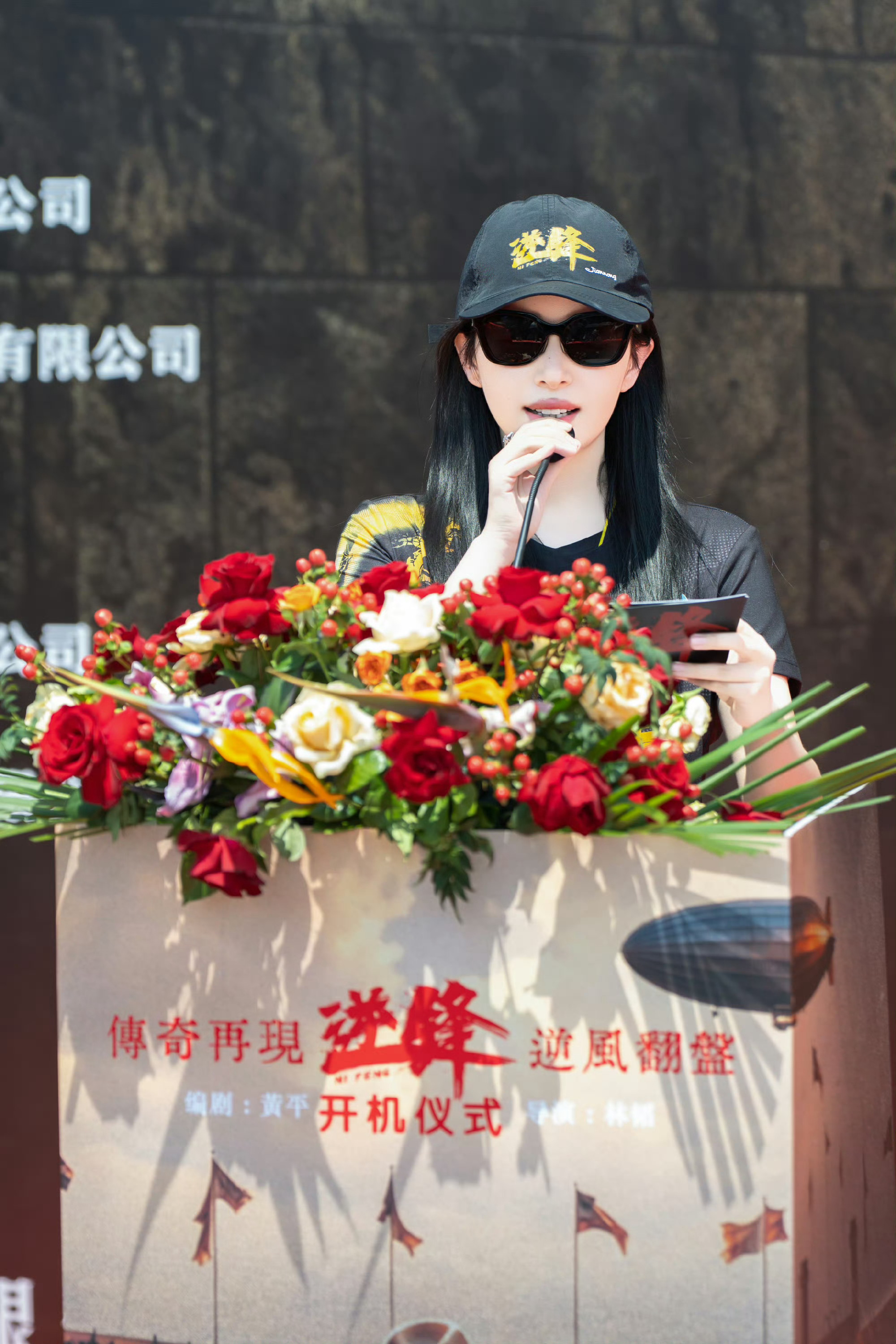 阚清子新电影逆锋开机好期待啊啊啊啊终于可以在荧幕上看到阚清子了 