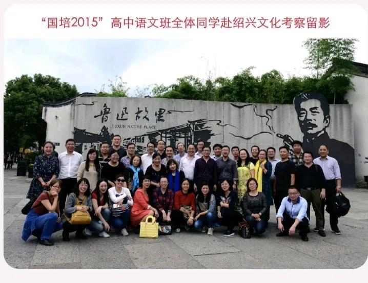 2015年，在浙江师大参加教育部的国培，有机会去鲁迅故里，对这面版画风格的墙印象