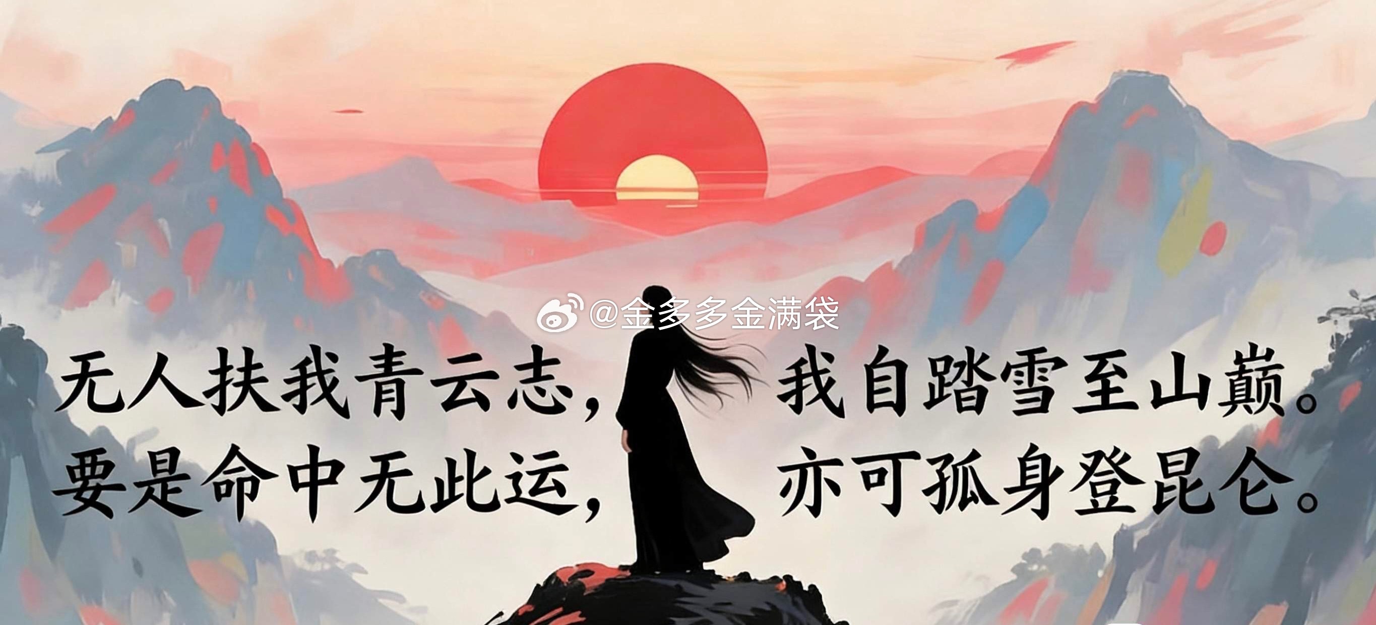 早安☕️快乐星期五！昨天“上午晴空万里，下午狂风骤雨”，早盘集体高开顺势强拉一波