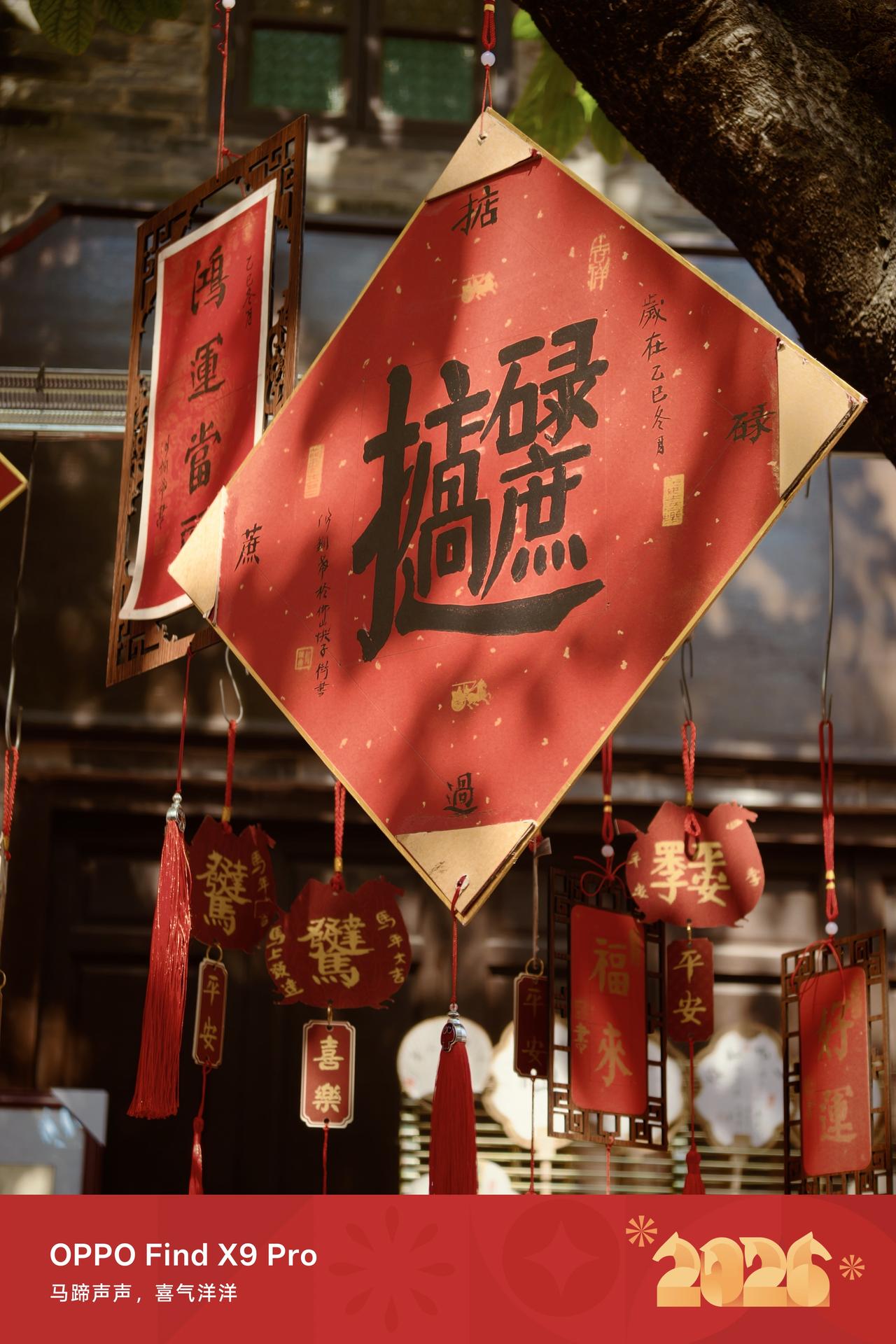 OPPO新春水印绝了，谁用谁高级！
没人觉得今年OPPO的马年新春水印很好看吗？