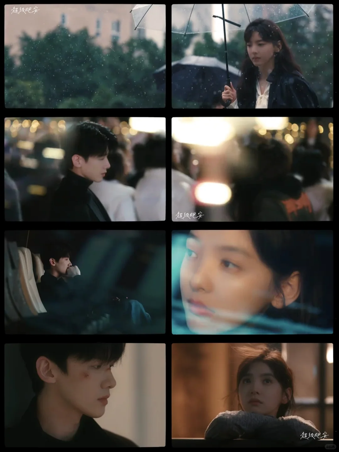 《难哄》杀青啦‼️首发片花有些过分‼️