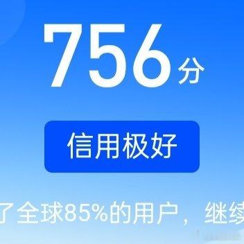每日一善 🌞想涨ygxy的可以来和我互动🌞极好7️⃣5️⃣6️⃣🌞 🉑转