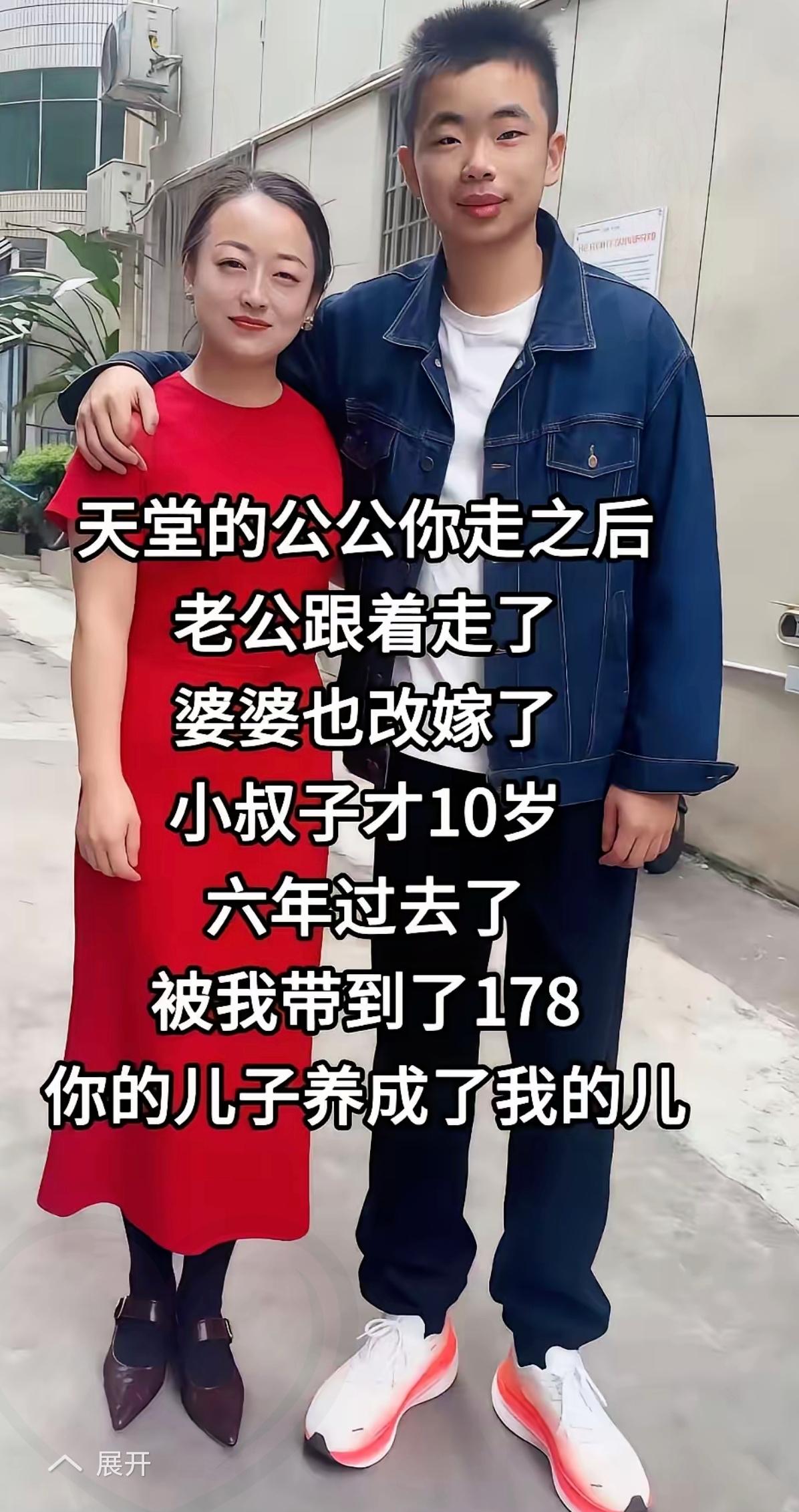 谁说血缘才是亲情的枷锁？嫂子的故事，简直把“人间大爱”焊在了骨子里！
 
公公离