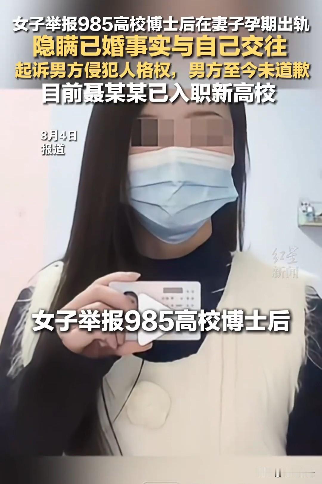 北京，年轻女子相亲认识了一男子，两人很快就在一起了。一次亲热之后，女子看了眼他手