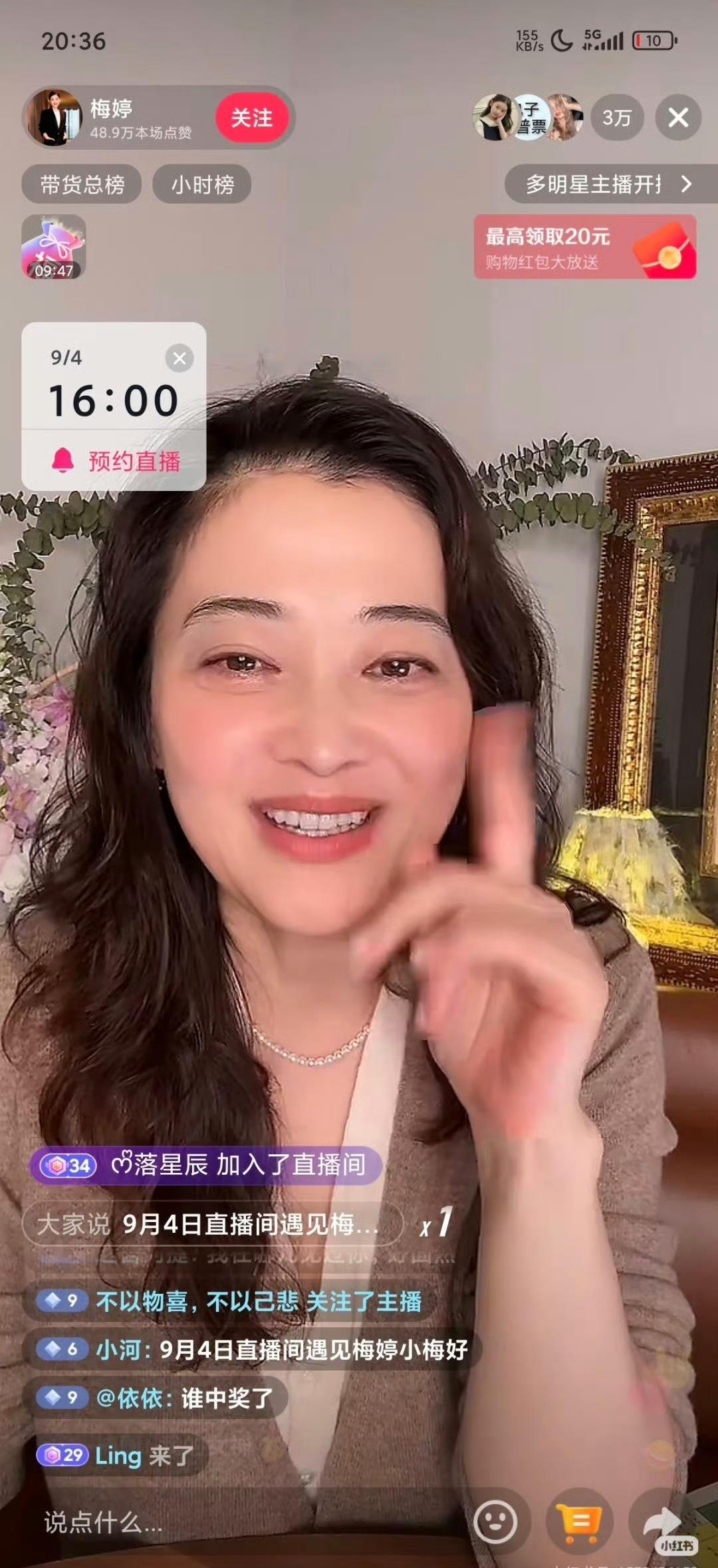 梅婷直播翻车是必然的。

大青衣，国民度高，演过多部大众耳熟能详的剧，据说光今年