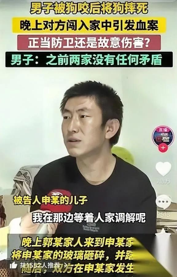 太嚣张了！狗主人放话

带9人闯民宅打砸

山西长治这事儿简直刷新认知！狗咬人后