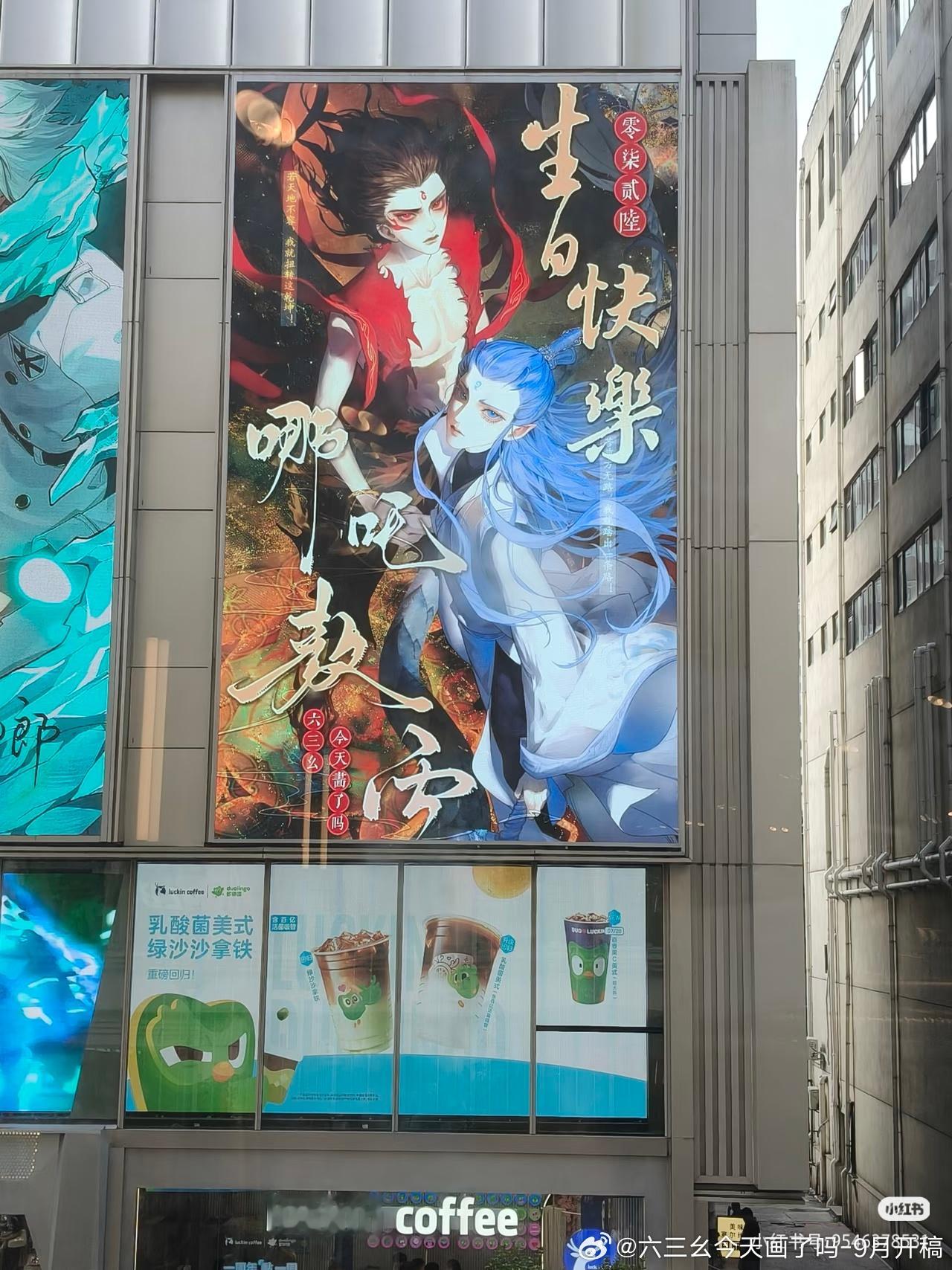 藕饼姐们好有实力，呜呜呜呜辛苦生贺组！！！！藕饼99！！！！！生日快乐！！！藕饼