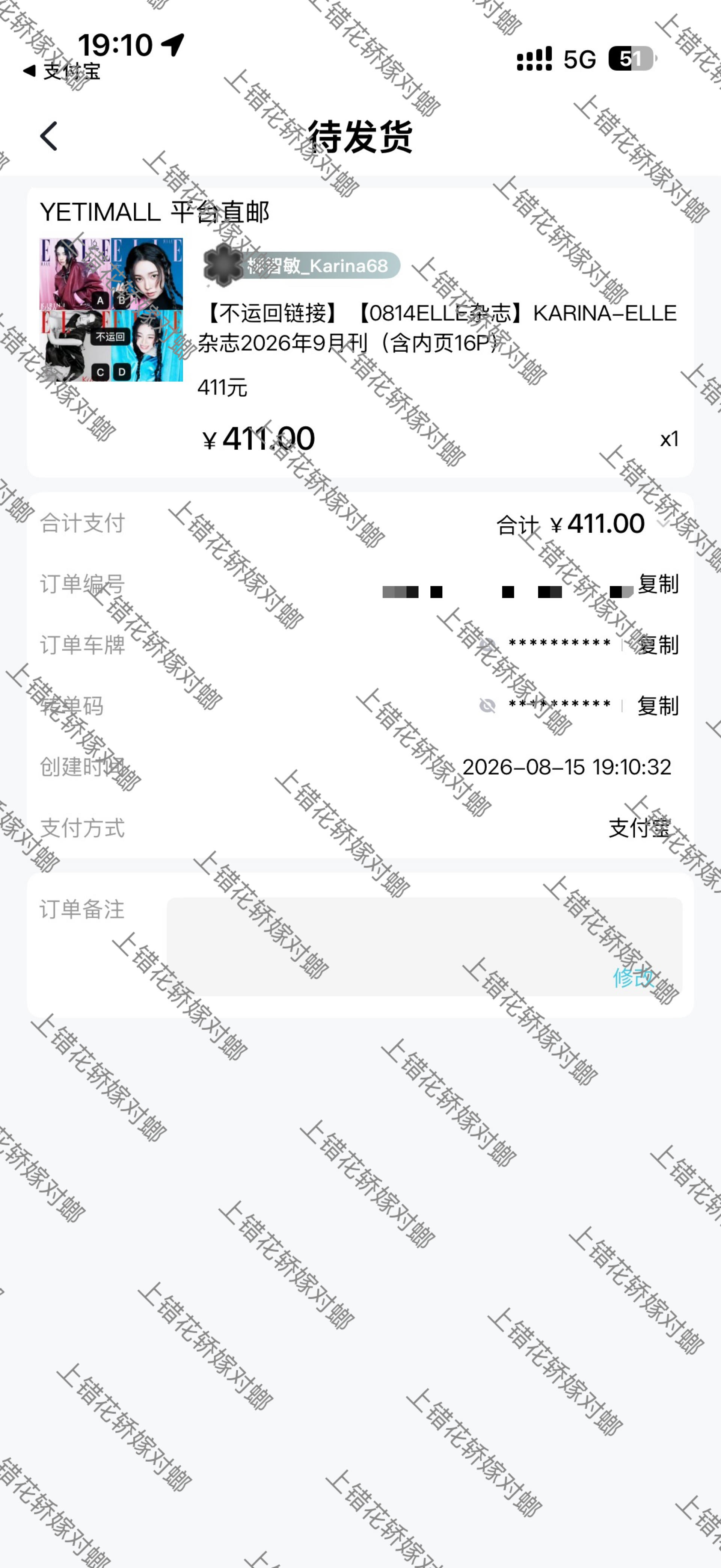 首小时马上结束了 大家都来 在能力范围内尽自己全力再冲一把 