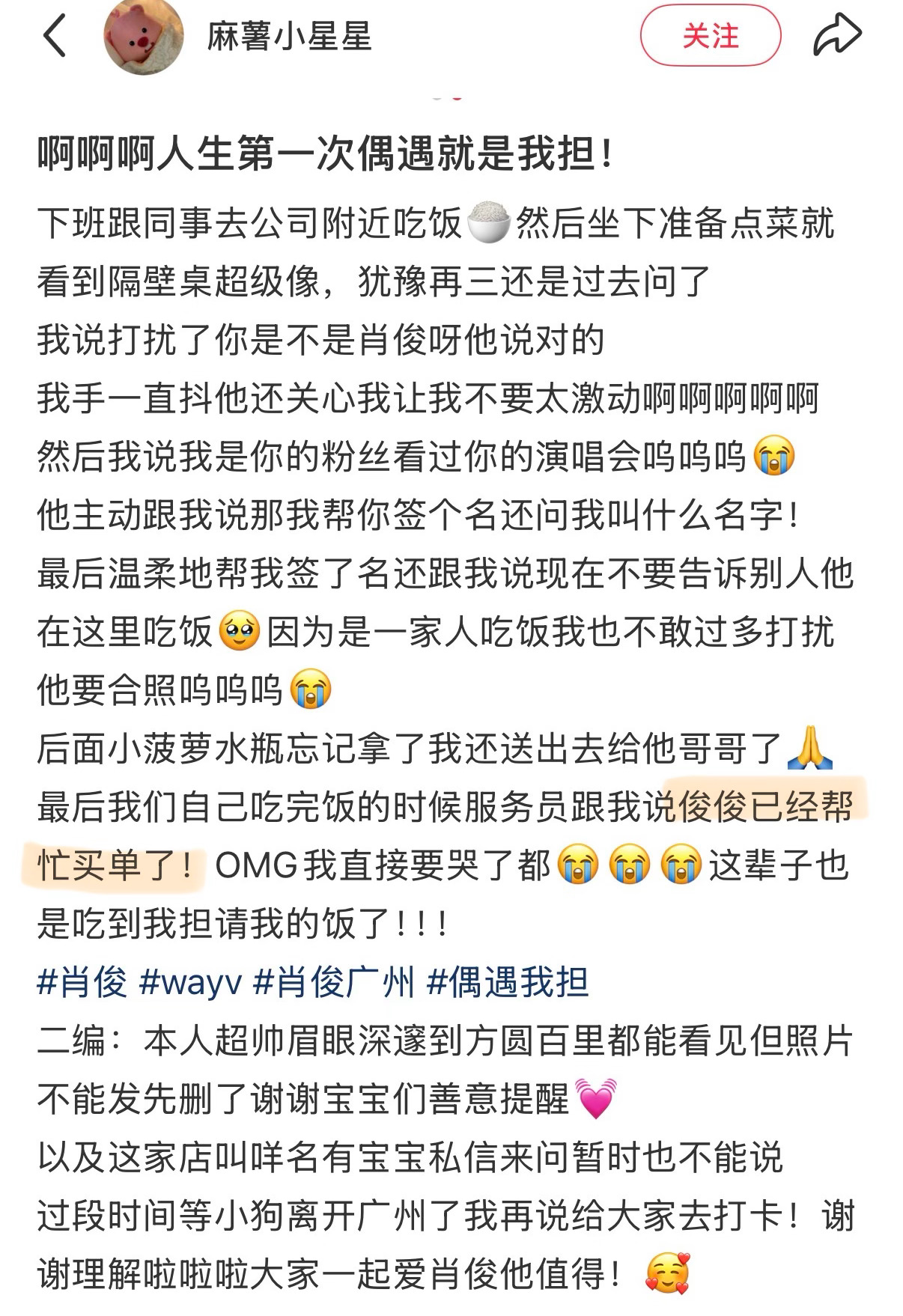 这还是中文吗