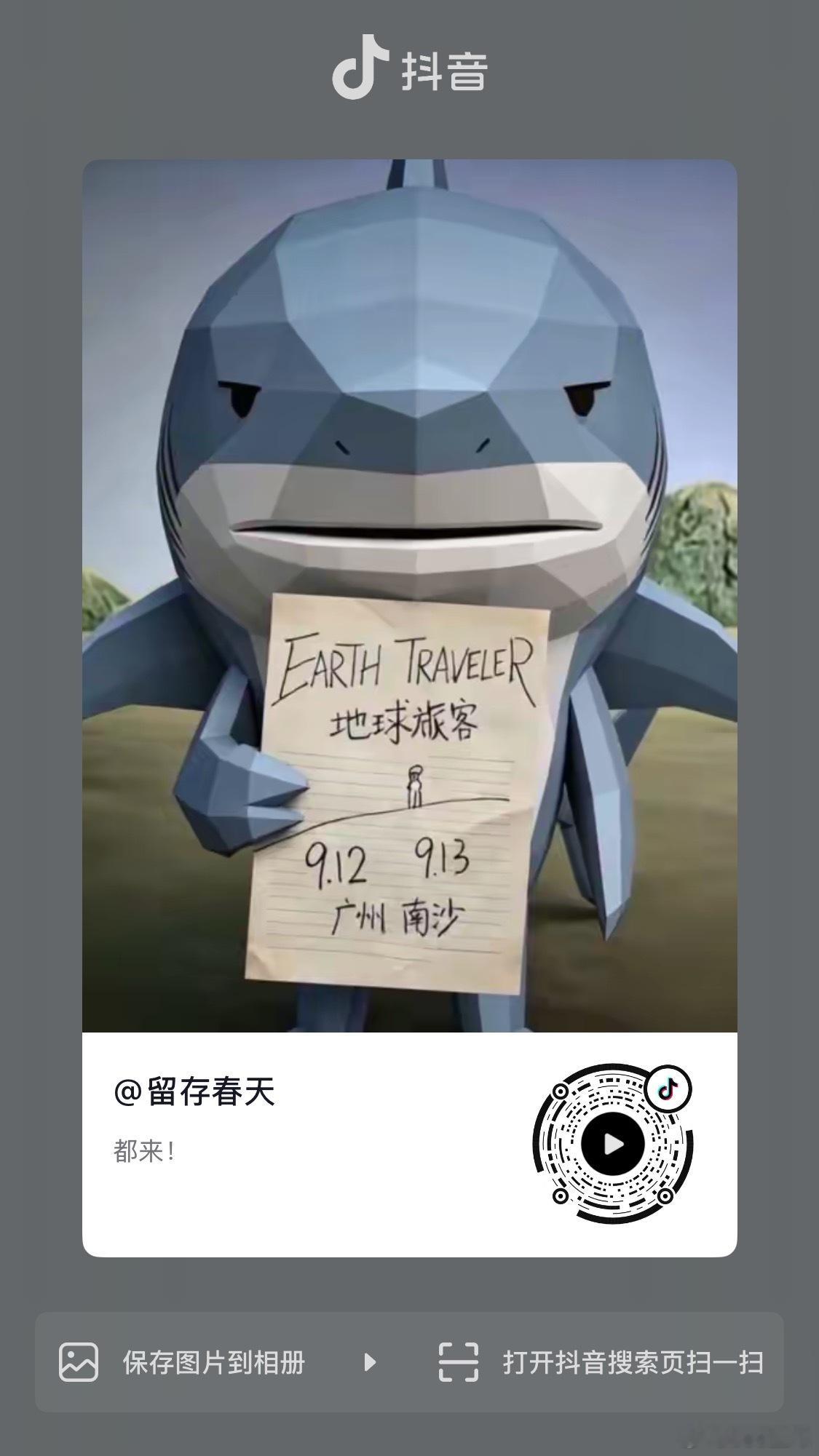 我笑的好难受。 ​​​