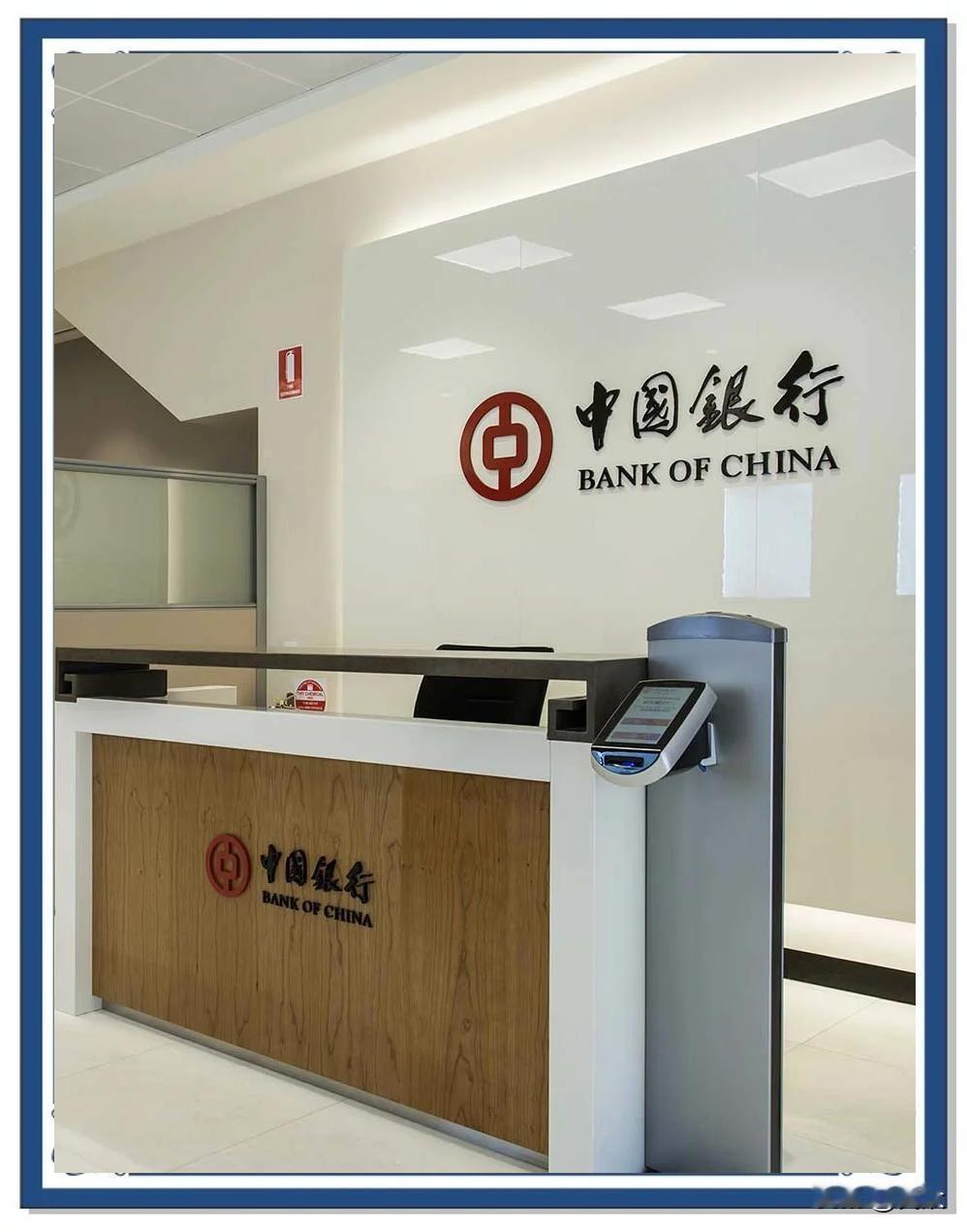 明天别光顾着过节，
记得去趟银行。

那个让人如鲠在喉的“5万以上强制登记”，终