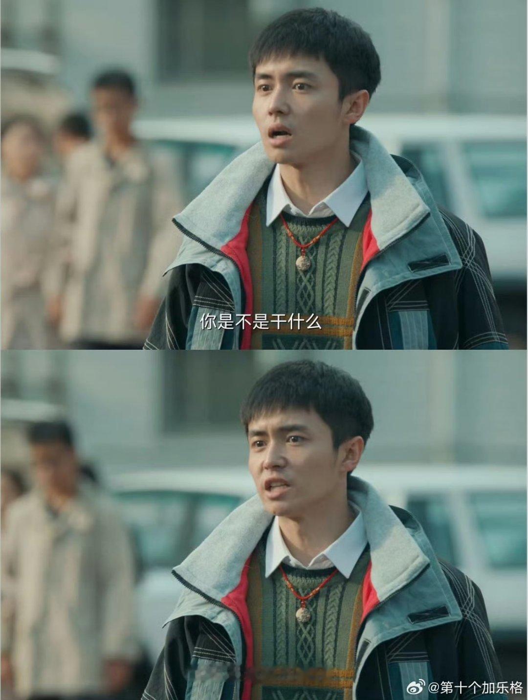 翟子路表演很用力。 ​​​