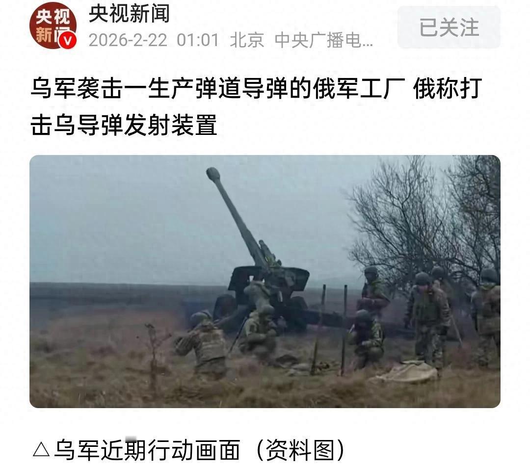 太反常了！2026年5月9日俄罗斯胜利日，往年红场大阅兵、秀肌肉的名场面彻底消失