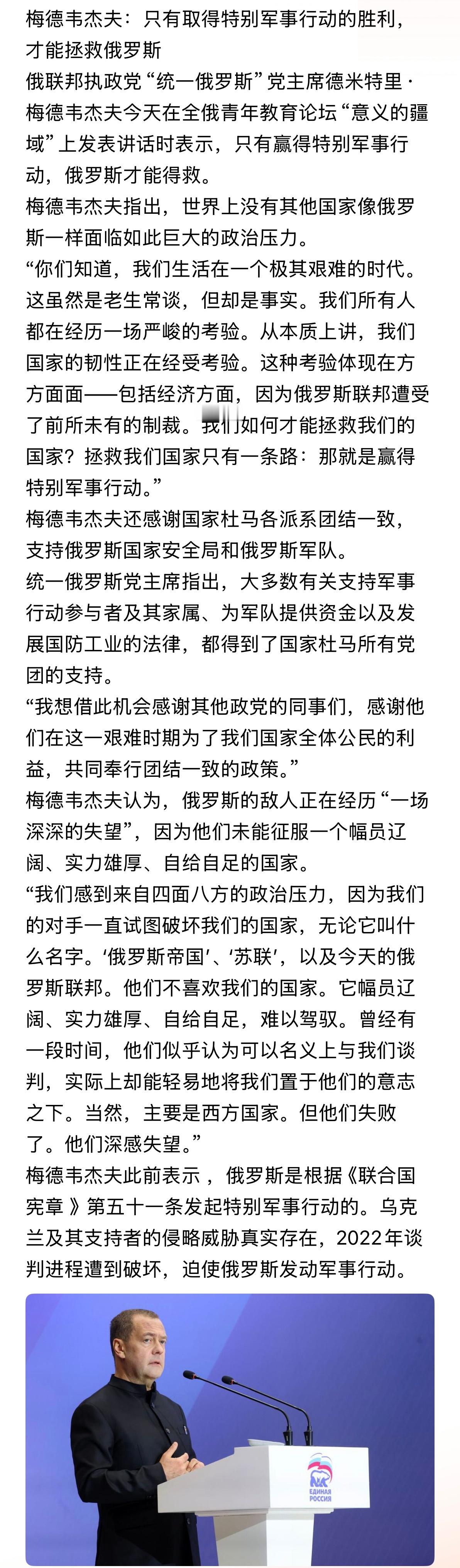 给酒蒙子科普哈！《联合国宪章》第五十一条规定，会员国遭武力攻击时，在安理会采取维