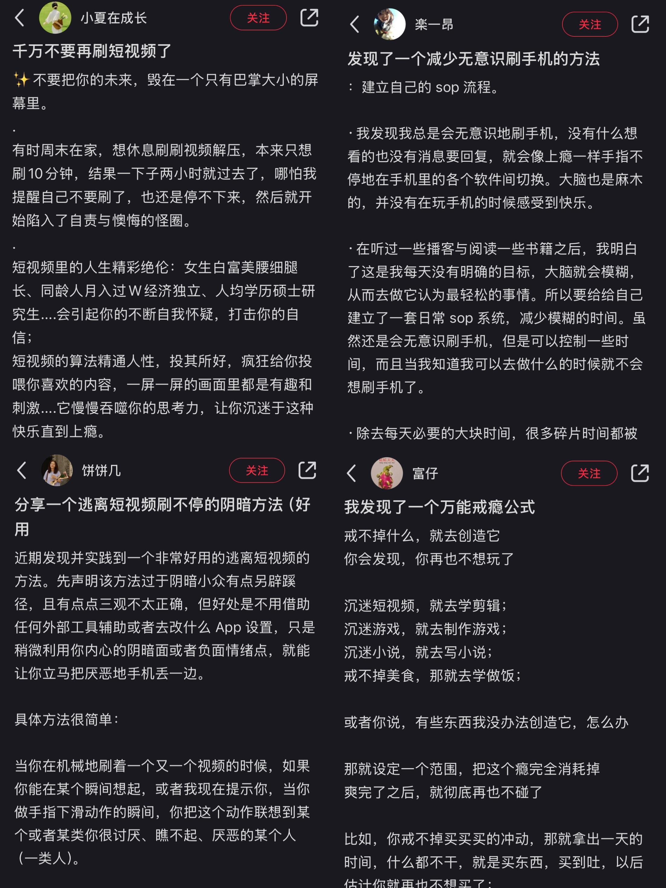 整理了一些戒掉奶头乐的方法 