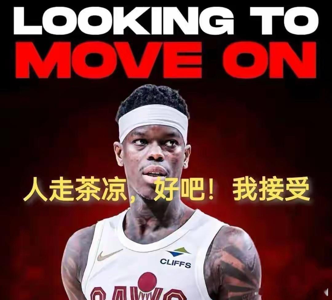 哈登这笔三方交易太赚！三方全获利，哈登终于看到争冠曙光了？骑士这个休赛期像卡住的